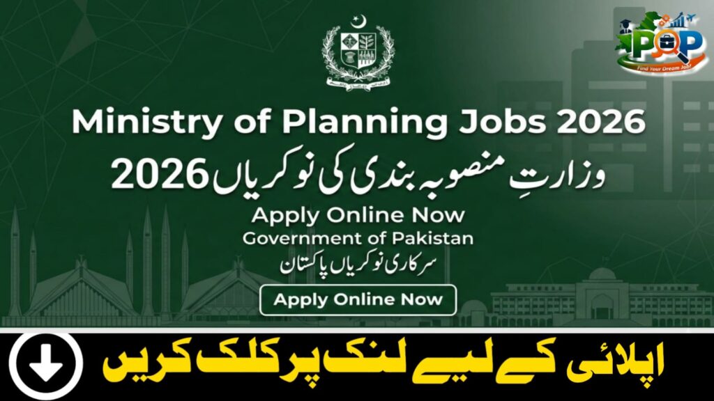 Job Opportunities – Ministry of Planning, Development & Special Initiatives (HNEYG Program)Government of Pakistan