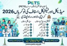 Pakistan Education Testing Service (PETS) Jobs