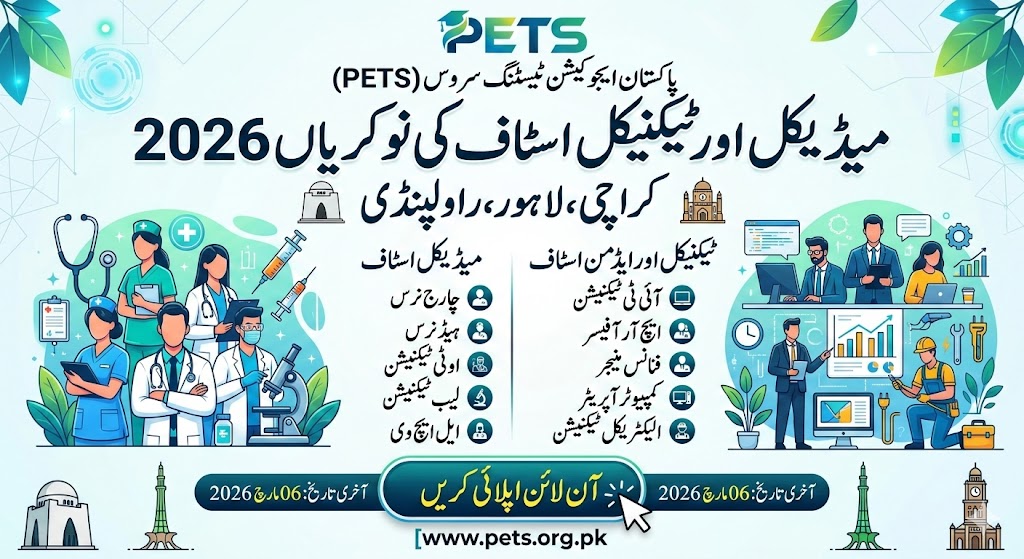 Pakistan Education Testing Service (PETS) Jobs
