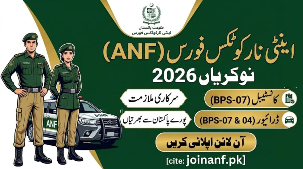 Anti Narcotics Force (ANF) Jobs