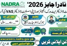 NADRA jobs