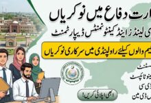 Ministry of Defense Jobs